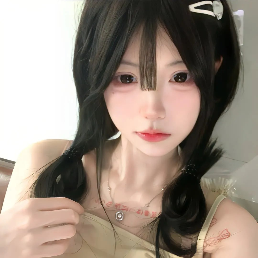 眠